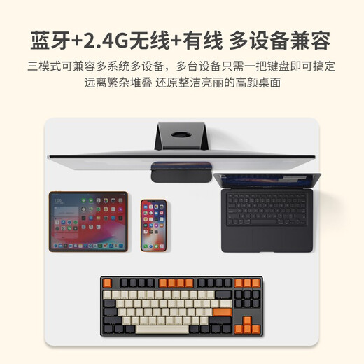 RK 87-key Bluetooth wireless 2.4G wired three-mode 987 mechanical keyboard customized support hot-swap axis seat DIY gaming e-sports chicken-eating computer peripherals black and white black (hot-swap axis) Bluetooth three-mode black axis