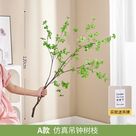 Flower e flow Nordic wind horse drunk wood simulation green plant Japanese hanging clock plant decoration fake tree indoor living room floor-standing potted ornaments A model simulation hanging clock branches