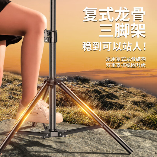 科润乐【2.1米火淬钢】手机支架落地自拍杆三脚架直播网课艺考立式三角折叠支架拍照录像视频升降支架 