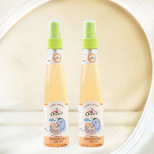 Lovely 190ml children's toilet water spray plant herbal baby outdoor cooling mosquito repellent liquid for infants and young children 130ml*2 bottles of snake gall