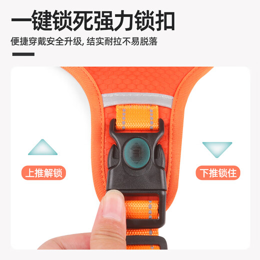 Luomasi dog leash vest-style harness dog leash large and medium-sized dogs Shiba Inu Corgi French Dou collar pet dog leash orange harness M-recommended weight 15-28 Jin Jin equals 0.5 kg