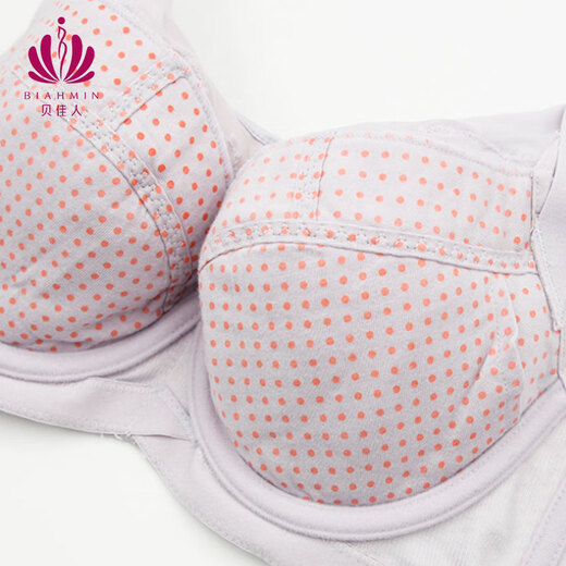 Beijiaren shoulder straps to relieve pressure and lift soft steel rings to support breasts and gather beautiful back tube top inclusive full cover thin model black 75C