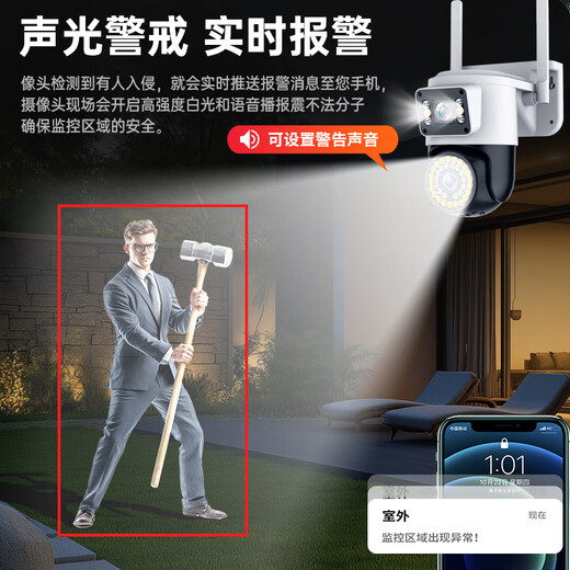 Difang Surveillance Camera Home Home Outdoor High Definition Supillance 360-градусное NO DEAD CONGE с панорамной панорамной панорамной мобильной телефонами.