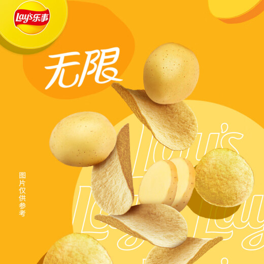 Lay's unlimited potato chips snack snack food loyal to the original flavor 104g canned puffed food