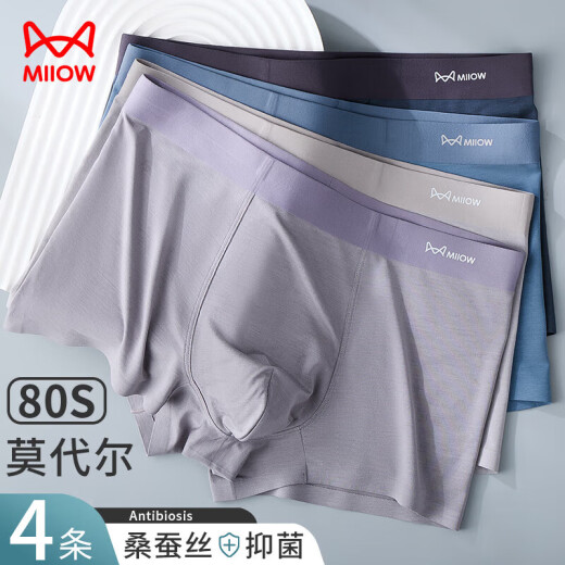 MiiOW Men's Underwear Men's Boxer Briefs 80 Count Modal Mulberry Silk Crotch Soft Skin Friendly Boxer Shorts 4 Pairs 4XL