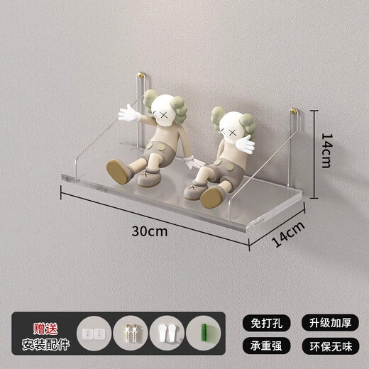 Nifeng acrylic wall shelf one-word partition bedroom living room no punching wall-mounted transparent internet celebrity decorative shelf transparent 15*30