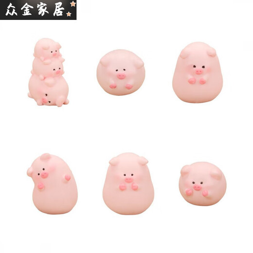 Creative cartoon cute high and short piglet micro landscape ornaments decoration accessories doll house desktop small ornaments 2 sets of high and short piglets [12 pieces]