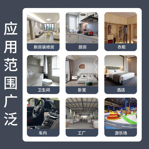 SUNCOOK ozone generator household new house decoration formaldehyde removal air purifier industrial disinfection machine food cosmetics factory school laboratory sterilization garbage room deodorization and odor removal 5g/h applicable within 50 200*135*135