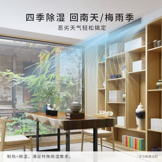 Hitachi Hitachi/Hitachi central air conditioner one to five one to six household variable frequency heating and cooling multi-connected VAM Zunrui - full-efficiency series multi-connected dehumidification and purification first-level energy efficiency 8 HP first-level energy efficiency one to six 200 suitable for four rooms and two living rooms