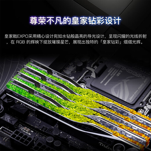 G.SKILL (G.SKILL) 32GB (16Gx2) set DDR5 6000 frequency desktop memory stick-Royal Halberd EXPO version RGB light strip-Silver/C28