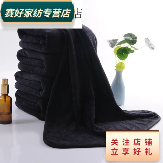 Rongtao thickened black towel barber shop dry hair towel makeup artist special tablecloth ratio black bath towel 80180C 50*100CM black towel