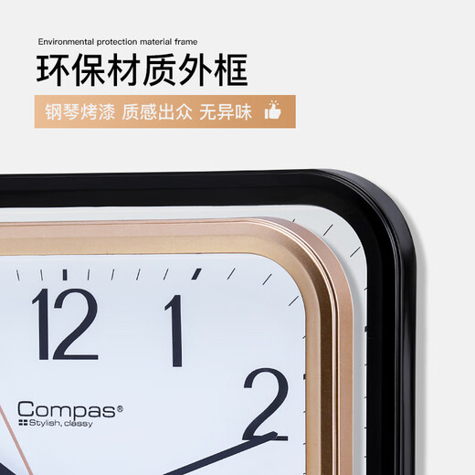 Compas wall clock living room creative simple square clock quartz clock wall clock 2548 gold