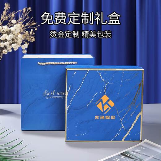 奢香格格伴手礼礼盒商务夏日清凉礼品公司定制员工礼物团建实用礼品保温杯 保温杯蓝套餐三 350ml