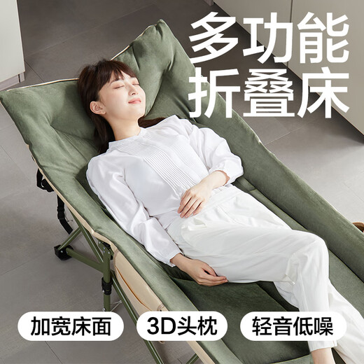 Netease Yanxuan Klappende Einzelbett -Büro -Nickerchen -Bettlager -Bettbettbettbettbett leichte verdickte Baumwoll -Militärgrün