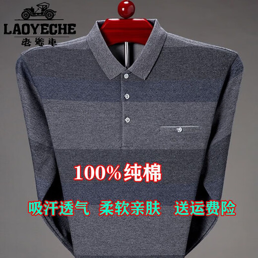 Classic Car Light Luxus 100% Baumwolle langärmeliges T-Shirt für Herrenfeder und Herbst Neues Revers Lose Lose großer Daddy-T-Shirt mittleren Alters [9902] Grau 175/92a