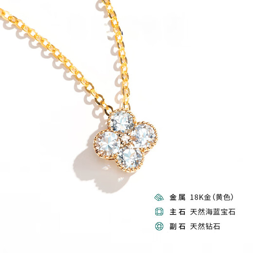 Haikai Necklace Women's Four-leaf Clover Aquamarine Necklace Luxury Jewelry Valentine's Day Birthday Gift for Elderly 18 Gold Aquamarine Necklace
