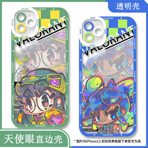 
Fearless Contract Sage Jetfeng Mobile Phone Case is suitable for vivoiQOO12OPPOreno12 Huawei Apple Xiaomi 14 [Angelic Eye Transparent Shell] C14957 Cover Apple Series - Model Submit to Customer Service after placing an order