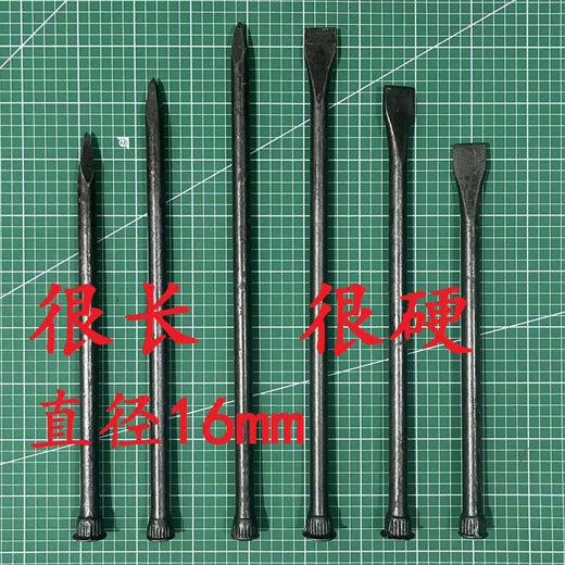 耐巧水泥凿子特钢扁头凿钢冲子样冲凿石匠锤子劈石器石工钢凿钎子 29厘米长平头