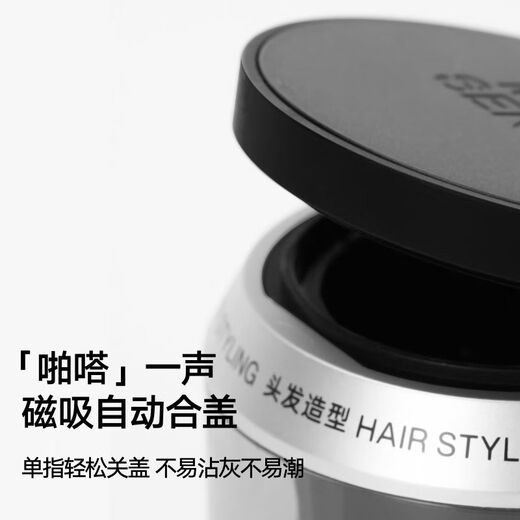 理然发胶发泥定型喷雾速干先锋空气塑型48小时哑光自然造型套装