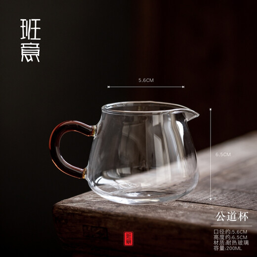 Banyi Fair Cup, Male Cup Tea Divider, Tea Splitting Cup, Tea Sea 200ML Purely Handmade High Borosilicate Heat-Resistant Glass, Mini Small Sea of Flowers (200ML), Red Handle