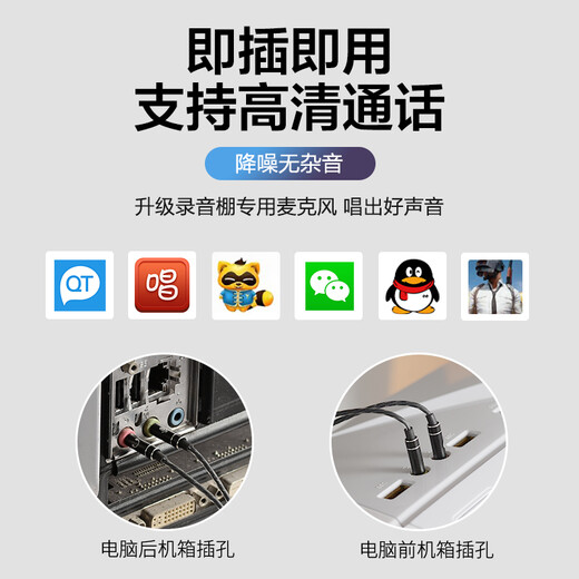 Wise Nation 3-meter extension cable computer headset wired in-ear with microphone two-in-one desktop notebook game headset e-sports live broadcast double-hole plug round head special