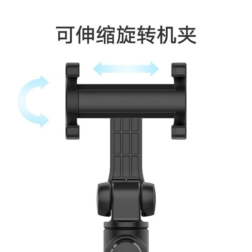 Xiaomi Stand Selfie Stick Tripod 2-in-1 360 Rotatable Mobile Phone Holder Aluminum Alloy Anti-Slip Rod Independent Bluetooth Remote Control Internet Celebrity Selfie Magic Xiaomi Stand Selfie Stick (Black)