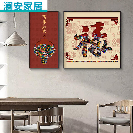 CLCEY Fu word new Chinese restaurant decoration painting dining table background wall two-part hanging painting simple modern gourd mural y7169y7170 50909090 crystal porcelain aluminum alloy black frame