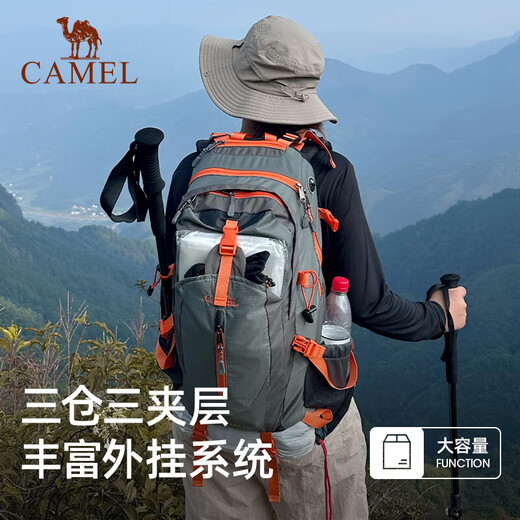 
Camel mountaineering bag outdoor professional backpack men and women sports backpack tourism hiking water-splashing mountaineering schoolbag free rain cover, 1F01018C, shallow khaki