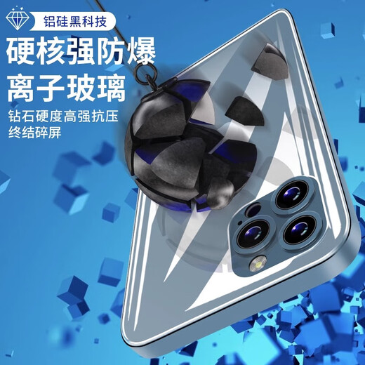 Mu Nian suitable for iPhone15 back film Apple 15promax rear tempered film 15pro mobile phone 15plus back cover 15pro rear film 1 piece diamond tempered glass iPhone15Pro