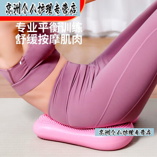 Complete inflatable stepper multi-function home fitness balance mat in-situ foot pedal home fitness equipment hibiscus powder