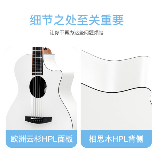 Enya Enya x0 Gletscher weiß hochwertige Gitarrenfananfänger für Anfänger von Männern und Frauen Studenten Novice Praxis Volksgitarre EGA-X0 Weiß 丨 Black Pickup Elektrobox Model
