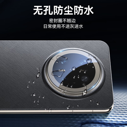 Mr. Blue Monkey is suitable for Huawei mate70pro/pro+ lens film mate70pro rear camera protective film AR anti-reflective automatic positioning anti-scratch anti-glare tempered film
