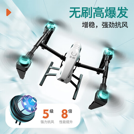 Olymmons Alloy Aerial Drone Brushless Quadcopter HD Camera Remote Control Toy Optical Flow Aircraft Birthday Gift Holiday Gift Black (Brushless Motor + Optical Flow Brushless)