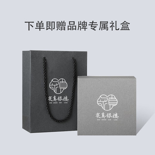 Zhizhen Yinlou 999 Pure Silver Necklace Men's Peace Buckle Pendant Agate Beads Birthday Gift Anniversary for Boyfriend and Husband Pure Silver Peace Buckle Agate Necklace Extended Chain