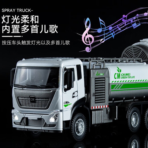 Yixuan Toys Simulated alloy engineering car disinfection and dust suppression car model Children's boys toy birthday gift Spray car (electric spray function)