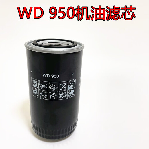 Schraubenluftkompressorölfilter WD719/940/WD950/WD962/13145 Ölgitter YTF-Filterelement WD962 Ölfilter (geeignet für 30-50 PS)