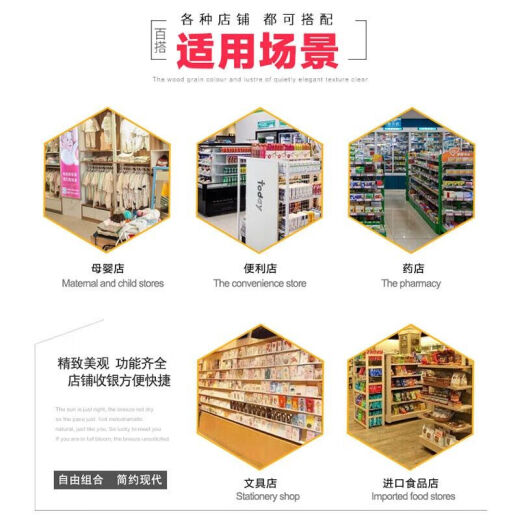 Zhanjiong cashier counter supermarket convenience store mother and baby store pharmacy pet store stationery store small simple bar corner combination 600*600*850mmU table [two models in the picture]