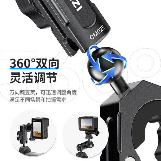 Ulanzi excellent basket gopro13 motorcycle bracket sports camera riding bracket DJI action5Pro/4/3 accessories action4/3 bicycle bracket