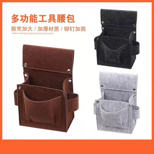 Fantasy Nail Bag Nail Pocket Carpentry Waist Bag Construction Site Thickened Nails Special Carpentry Nails Wear-Resistant, Durable and Multifunctional Brown Upgraded Thickened Built-in Mobile Phone Bag 3 Pack