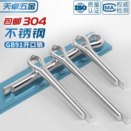 Tianzhuo Hardware 304/201 stainless steel split pin elastic hairpin pin bayonet shaft pin MM1M1.5M2M3M4M5-M10 M3*50 50 pcs 304