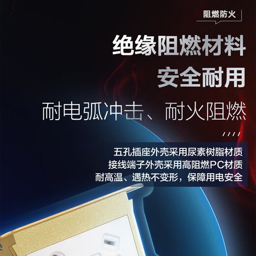 松下地插座全铜五孔阻尼弹起式隐藏强电防水电脑地插地面开关插座 地插底盒 WBC4881