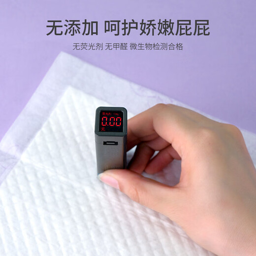 德佑婴儿隔尿垫一次性防水透气不可洗宝宝纸尿片8片 M码8片 33x45cm