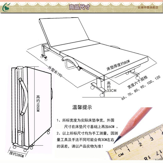 Oletteman Foldable Sheet Single Lunch Break Bed Simple Hospital Accompanying Hotel Accompanying Bed Portable Camp Bed Lunch Break Folding Bed Brown Width 65x Length 1.9m