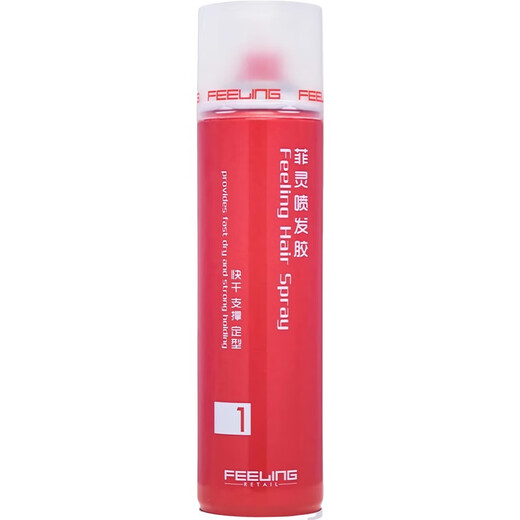 Feiling Hair Spray Setting Spray for Men and Women Long-lasting Fragrant Natural Flush Moisturizing Dry Adhesive Small Bottle Travel Package Setting Spray 250ml