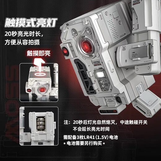 52TOYSBEASTBOX 匣系列流浪地球2550W系列智能量子计算机玩具 匣550C&550W +支架+三粒电 不保出厂瑕疵质量 看好详情再拍