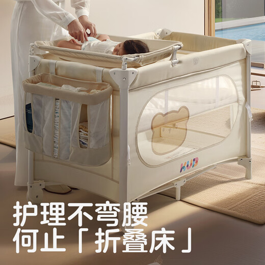 可优比婴儿床折叠床可调高度拼接大床可移动宝宝床便携尿布台新生儿礼物 K1折叠床+折叠床垫【经典款】