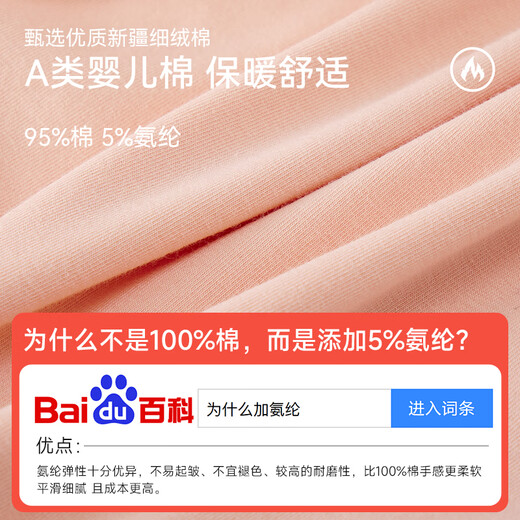 猫人 MIIOW秋衣秋裤女士纯棉保暖内衣秋冬薄款打底线衣裤修身圆领套装LX 轻暖云感棉浅杏色  M