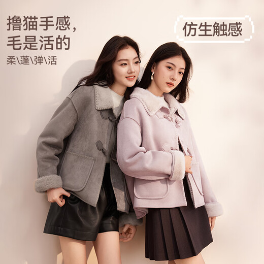 香影【猫猫绒】牛角扣麂皮绒短外套女秋冬小个子皮毛一体仿生皮草 粉红 XS
