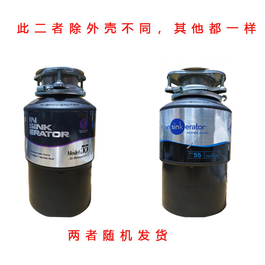 InSinkErator M55 food waste disposer original M55 black black