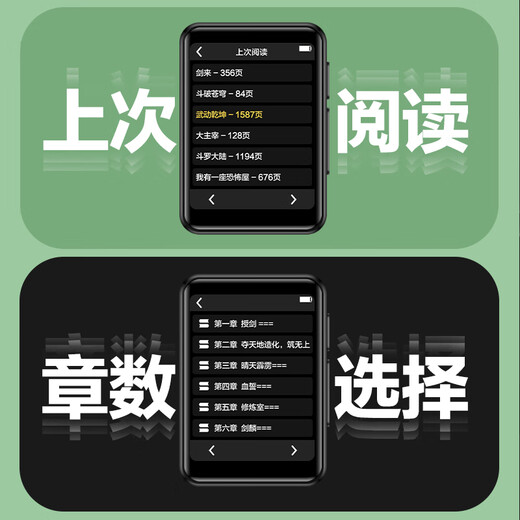 BENJIE X1-16GB Bluetooth mp4 walkman for reading novels mp3 for high school students mp5 e-book reading artifact p3p4